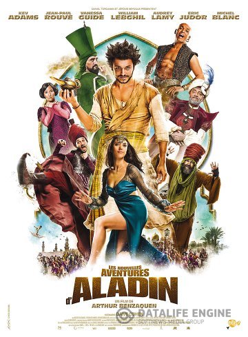 Les Nouvelles aventures d'Aladin